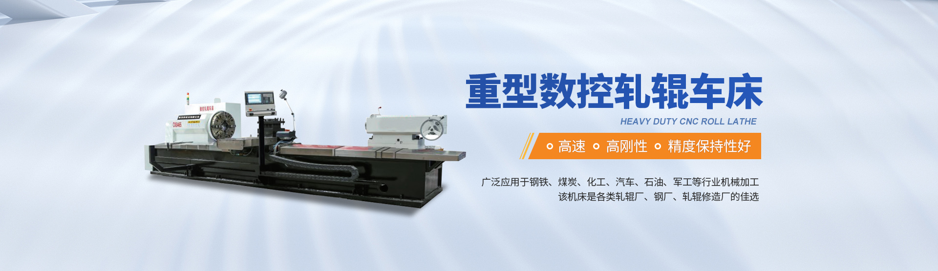 安阳市678体育机床有限公司