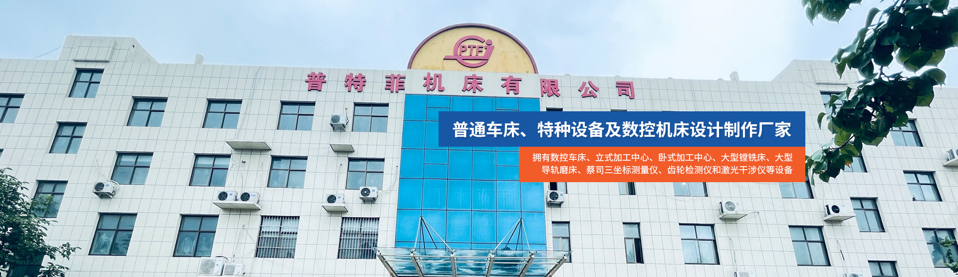 安阳市678体育机床有限公司